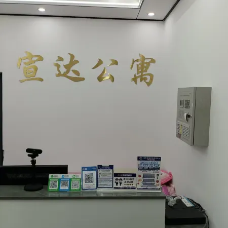 xuan da gong yu