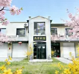 Yijing Business Hotel Hotels in Fangjialan