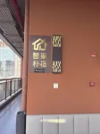 Zhijia Pusu Homestay (Quanzhou Railway Station) - 2-Star