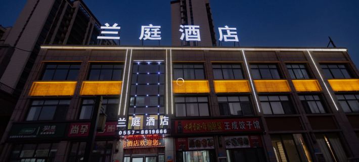 Lanting Hotel (Xinxian People's Hospital) Ξενοδοχεία στην πόλη Ντανγκσάν