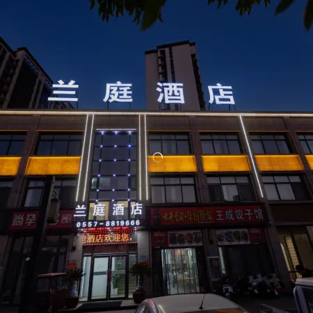 Lanting Hotel (Xinxian People's Hospital)