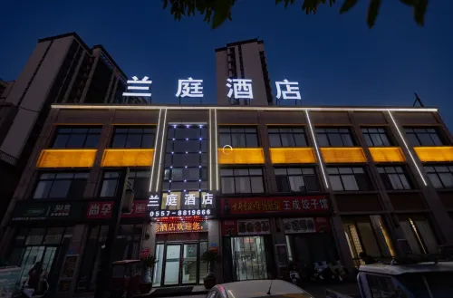 Lanting Hotel (Xinxian People's Hospital)