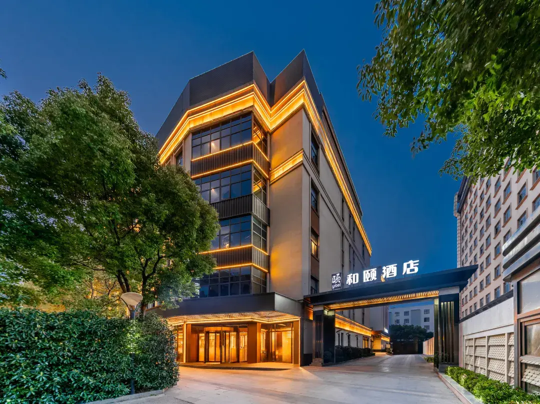 Yitel Shanghai Hongqiao Transport Hub Qianwan Impression City Hotel - Shanghai
