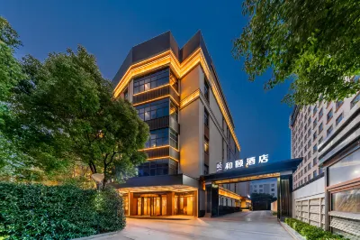 Yitel Shanghai Hongqiao Transport Hub Qianwan Impression City Hotel Hotels in Shanghai