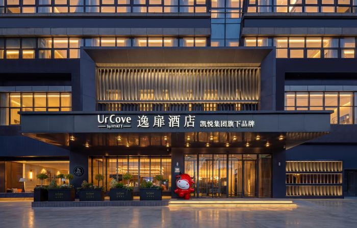 UrCove By Hyatt Yangzhou Grand Canal Museum of China