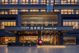 UrCove By Hyatt Yangzhou Grand Canal Museum of China