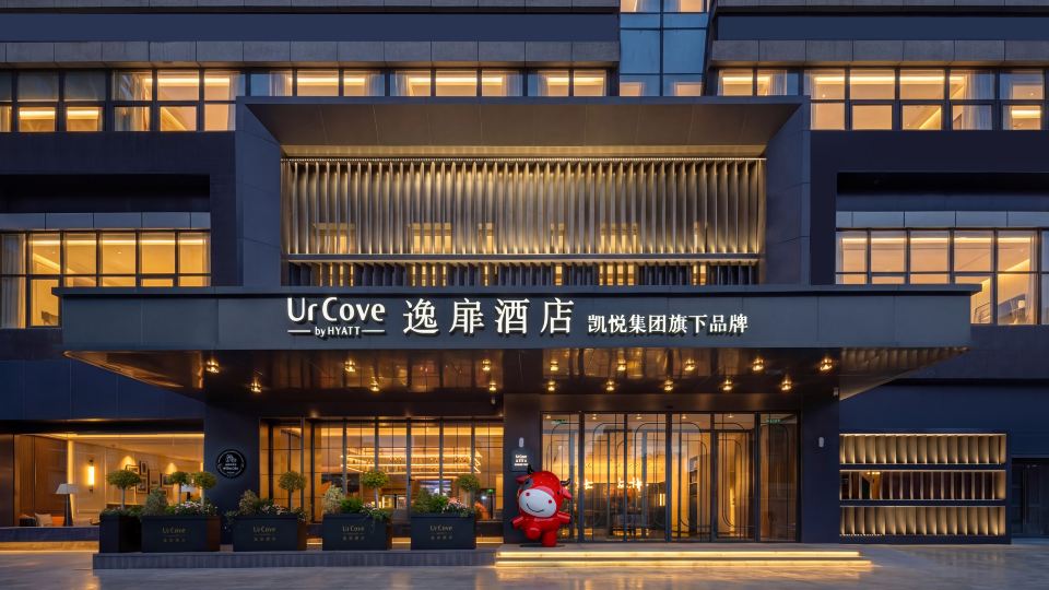 UrCove By Hyatt Yangzhou Grand Canal Museum of China
