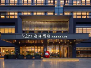 UrCove By Hyatt Yangzhou Grand Canal Museum of China