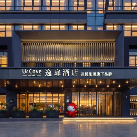 UrCove By Hyatt Yangzhou Grand Canal Museum of China