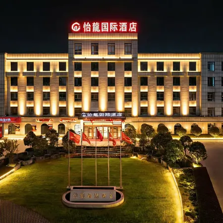 Yilong International Hotel (Xincai Moon Bay Park)