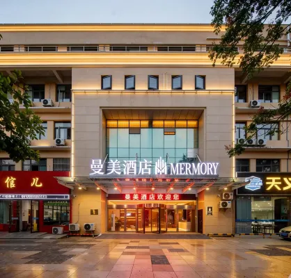 曼美飯店（溧陽鳳凰路崑崙北路店） - 3 星級