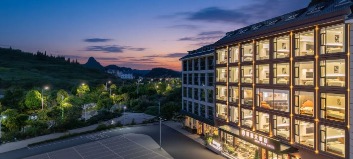Rongyuan Hotel Hotels in Zhenning