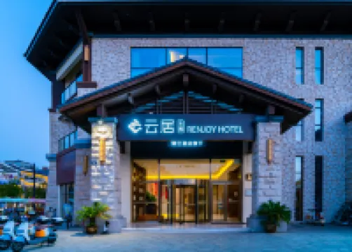 千島湖雲居度假飯店 住宿飯店