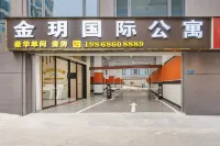 Jinyue International Apartment (Dongguan Dalang)