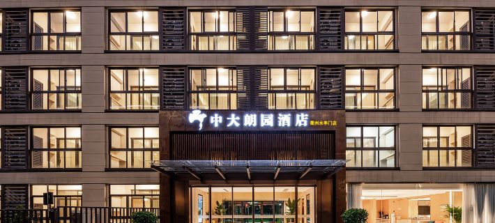 Zhongda • Langyuan Hotel Ξενοδοχεία στην πόλη Κουζού