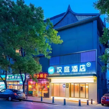 HanTing Hotel (Beijing Yansha Embassy Area Maizidian Street) Hotels near Zaoying Station