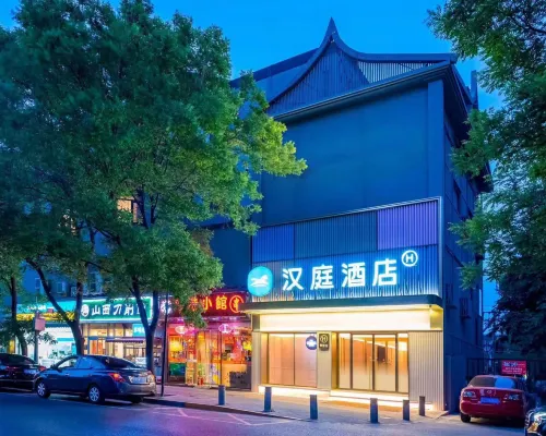 HanTing Hotel (Beijing Yansha Embassy Area Maizidian Street) Hotels near Yansha