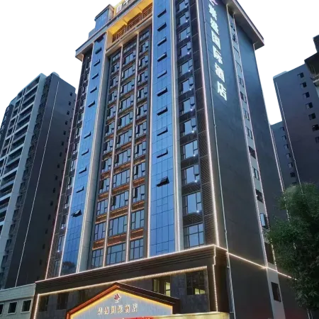 Zisheng International Hotel