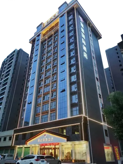 Zisheng International Hotel
