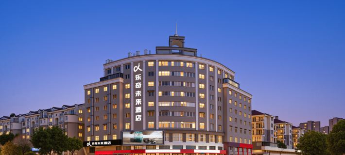 Leqi Future Hotel (University Town Yongjia Tiandi) Minhou İlçesi otelleri