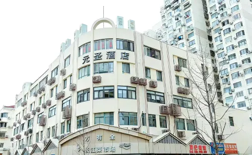 Yuansheng Express Hotel - 2 stjerner