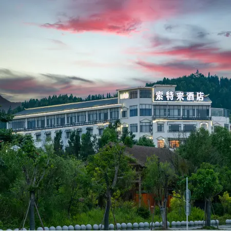 Huangguoshu Sotel · SOTEL Art Hotel