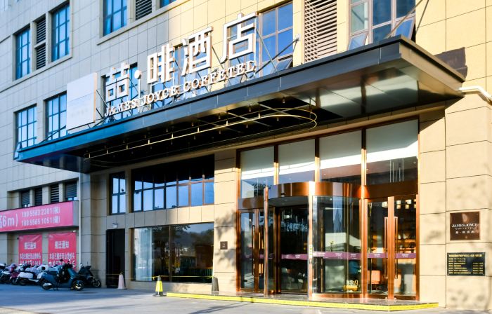 James Joyce Coffetel Hotel (Anqing Yuexi Zhisheng Shidaicheng)