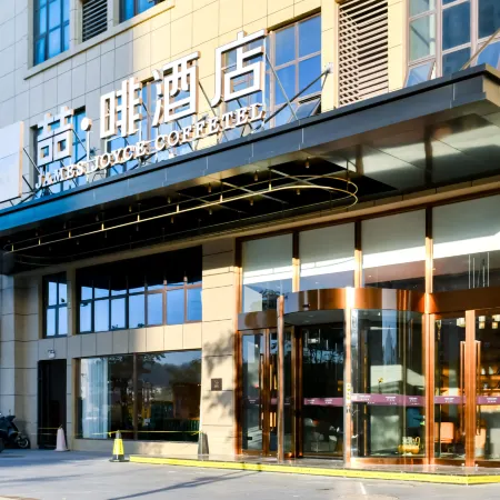James Joyce Coffetel Hotel (Anqing Yuexi Zhisheng Shidaicheng)