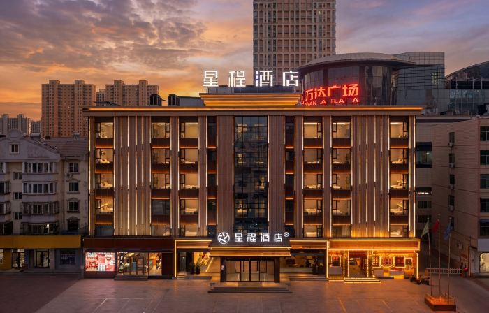Starway Hotel (Xiaoyi Wanda Plaza)