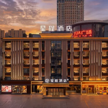 Starway Hotel (Xiaoyi Wanda Plaza)