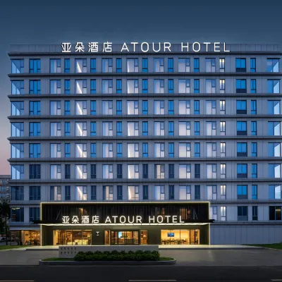 Guangzhou Baiyun International Airport Terminal 1 Yaduo Hotel Hotels near Gaozeng