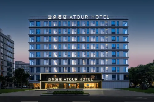 Guangzhou Baiyun International Airport Ji Chang Da Dao Dong Yaduo Hotel - New