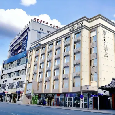歸隱X酒店（延吉延邊大學網紅牆西市場店） 鄰近延吉河遊園的酒店