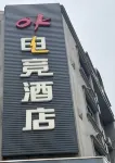 OK eスポーツホテル