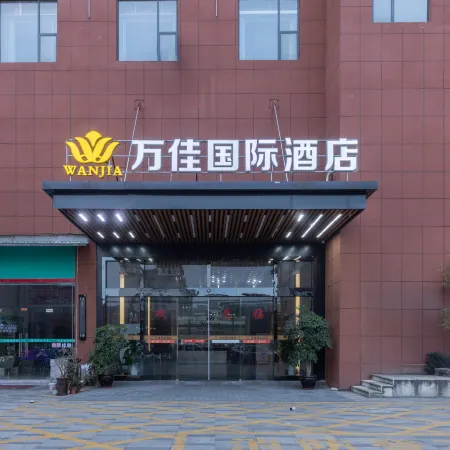 Wanjia International Hotel