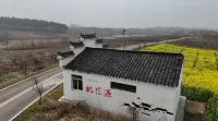Fengqiwu Homestay - pemandangan pegunungan