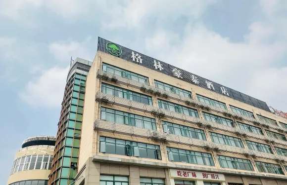 格林豪泰酒店（當塗高鐵東站大潤發店）