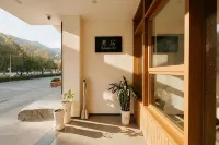 Fuju • NEXUS Travel Hotel (Jiuzhaigou Branch) - 주방