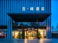 Jifei Hotel (Pengshan North Station, Sichuan University Jinjiang College Branch) Hotels near Peng Zu Shan Scenic Area
