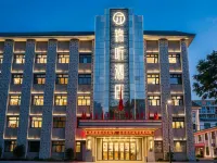 錦聽飯店（張家口宣化博物館店） 宣化人民公園附近的飯店