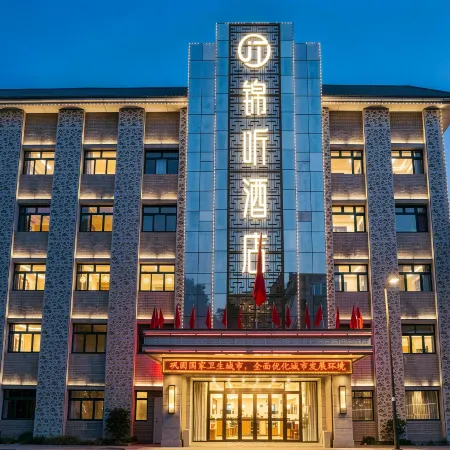Jinting Hotel (Xuanhua Museum Branch, Zhangjiakou) Отели рядом с достопримечательностью «Народная больница в Цзянчжоу, Цзянчжоу»