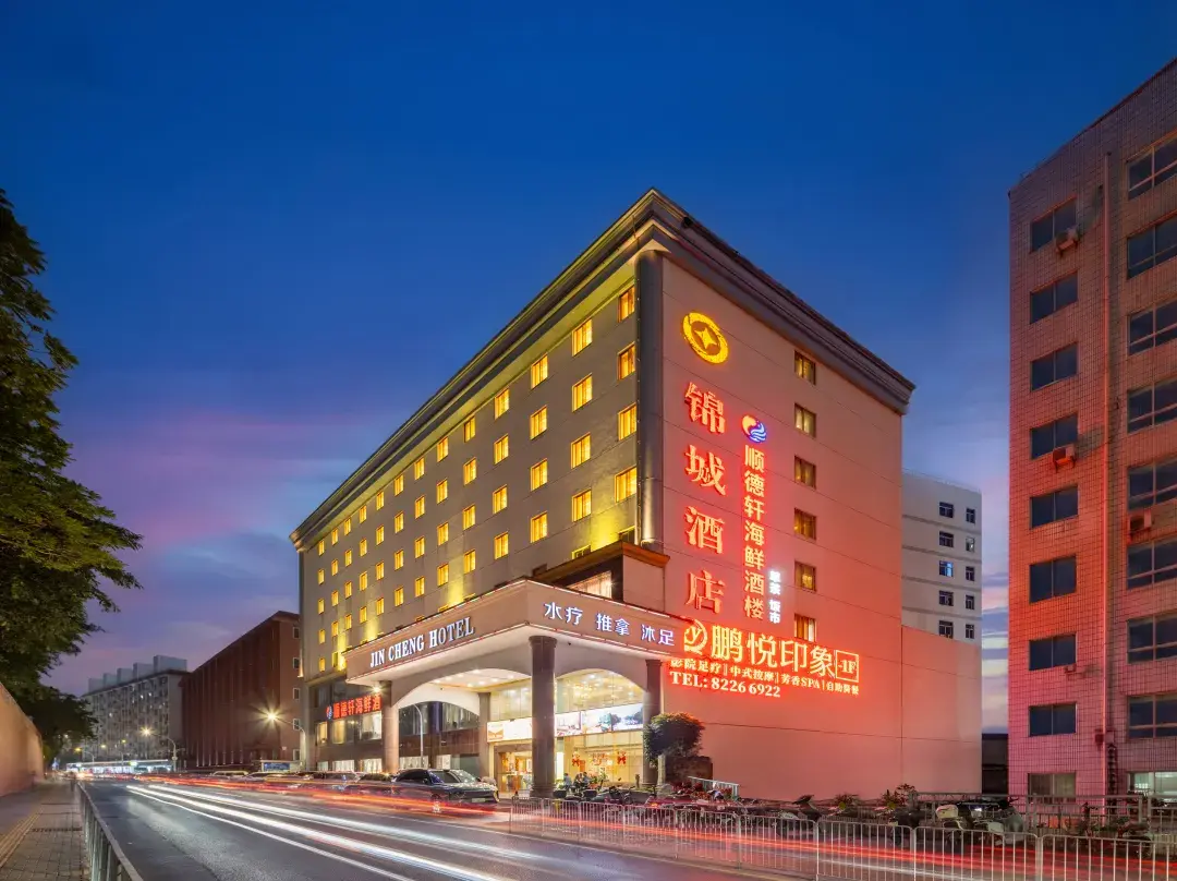 Shenzhen Jincheng Hotel - Shenzhen