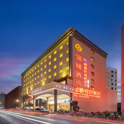深圳錦城酒店（深圳體育中心銀湖地鐵站店） 鄰近银湖的酒店