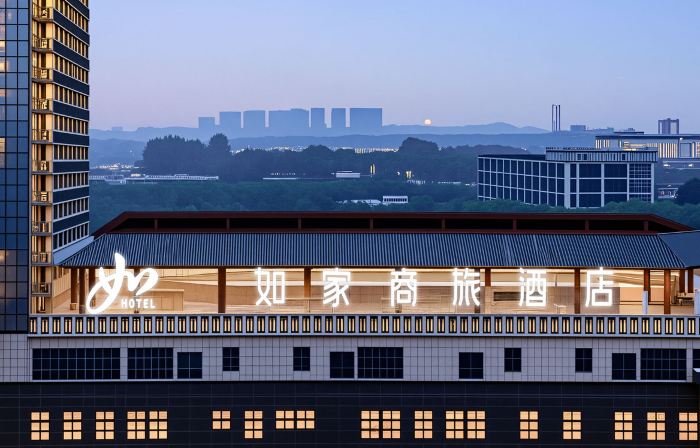 Homeinn Selected Hotel (Qufu High-Speed Railway Station)