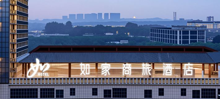 Homeinn Selected Hotel (Qufu High-Speed Railway Station) Hotéis em Qufu