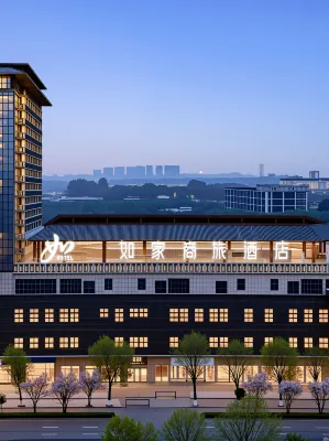Homeinn Selected Hotel (Qufu High-Speed Railway Station)