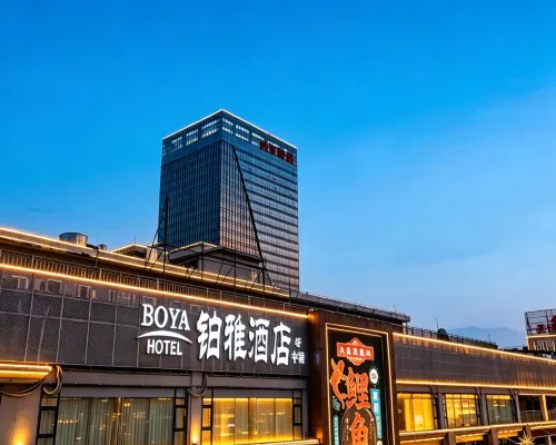 Boya Hotel (Puning International Commodity City Shangdong Xintiandi Branch) فنادق في بونينغ