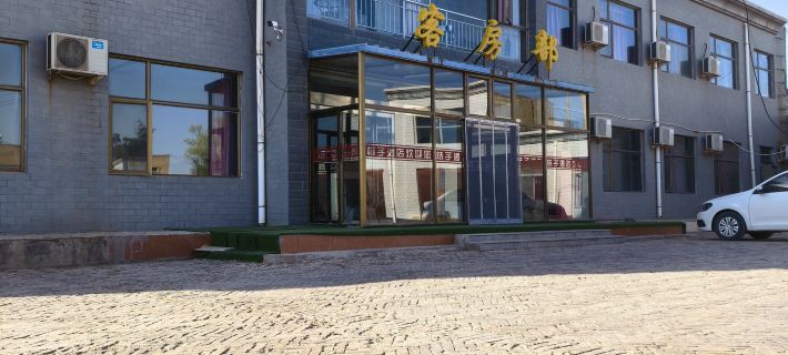 Dingbian Xizi Hotel Các khách sạn ở Định Biên