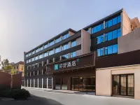 Hello Hotel (Longyan Railway Station Branch) 룽옌 호텔