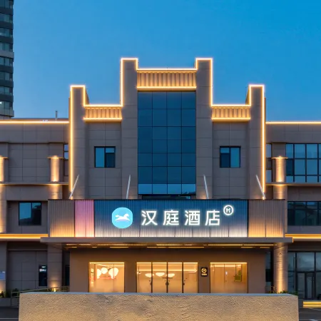 Hanting Hotel